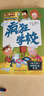 疯狂学校 第一辑（全10册）课外书 童书 儿童文学 童年 故事 课外阅读 正版 故事书 小学生 儿童读物 全套 三年级必读课外阅读 实拍图