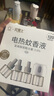 灭博士蚊香液电热蚊香驱蚊神器室内家用防蚊子卧室大容量45ml*4瓶+1器 实拍图