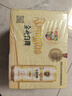 燕京啤酒  老燕京12度特制640ml*12瓶 冰爽畅饮 现货热卖 整箱装  实拍图