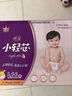 安儿乐（Anerle）小轻芯纸尿裤M92片(6-11kg)婴儿尿不湿【品牌直供 安心品质】 实拍图
