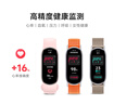 小米（MI）小米手环9 陶瓷特别版 智能手环 高精度运动健康 监测睡眠管理 心率血氧监测运动手环送男友送女友 实拍图