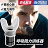 呼吸训练器肺活量训练器阻氧训练器腹式呼吸训练器抗阻练习可调节 【白色呼吸训练器】 阻力自由调 实拍图