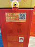 剑南春 水晶剑 38度 500ml 单瓶装 浓香型白酒 低度水晶剑 实拍图