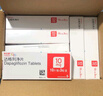 【原研药】6盒装 安达唐 达格列净片 10mg*30片/盒 实拍图