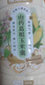 福东海 山药葛根玉米羹500克*2罐 玉米糊无添加即食粗粮早餐冲饮代餐粉 实拍图