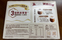 雀巢（Nestle）咖啡浓系列慕斯卡布奇诺速溶奶咖减蔗糖冲调19g*12条陈立农同款 实拍图