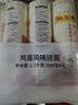 陈克明面条 老妈厨房鸡蛋风味挂面900g*3包组合 炸酱面拌面拉面营养 实拍图