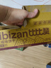 比比赞（BIBIZAN）华夫脆黄油味520g早餐办公室零食饱腹小吃代餐送礼休闲食品 实拍图