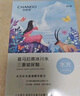 自然堂喜马拉雅冰川水水光补水面膜24片温泉水水光补水面膜 实拍图