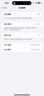 Apple 苹果15/14/13/12/11/X系列promax 二手手机 A16 详见质检报告 苹果 iPhone 16 Plus 实拍图
