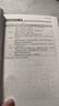 标日 初级教材（最新版） 第二版（上下2册+2张光盘+电子书）包含五十音图  新版中日交流标准日本语 人民教育 实拍图
