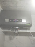 史密斯兰堡【免费上门安装】热水器电热水器家用储水式洗澡速热扁桶双胆一级能效出水断电 80L 3200W 一级能效+出水断电WiFi智控 实拍图