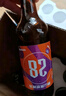 泰山啤酒（TAISHAN）10度原浆啤酒西柚精酿果啤450mL*6瓶 源头直发  实拍图