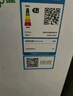 新飞（Frestec）201升冷藏冷冻转换一级能效家用变温冷柜卧式冰箱冰柜以旧换新BC/BD-201KHAT 实拍图