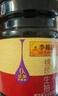 李锦记 锦珍生抽1.45kg*2+醇酿陈醋500ml+金蚝油550g 酱油组合套装 实拍图