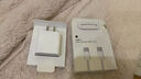 苹果充电线正品原装20w快充套装原装数据线iPhone17/16/15/14/13 (12–17机型) 原装20W全新快充头 实拍图