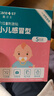 Care1st嘉卫士小儿风寒感冒贴 鼻塞流鼻涕打喷嚏婴幼儿宝宝儿童10片 实拍图