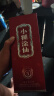 小糊涂仙 金酱酒坊5 酱香型白酒 53度 500ml 单瓶装 喜宴婚宴 商务送礼 实拍图
