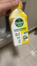 滴露（Dettol）洗衣机清洗剂250ml金装版柠檬滚筒波轮洗衣机深度清洁剂除垢杀菌 实拍图