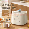 康佳（KONKA）煮蛋器 蒸蛋器迷你小型蒸锅智能定时煮鸡蛋神器多功能早餐一体机自动断电 单层 【特价款】智能预约 | 可蒸4个蛋 实拍图