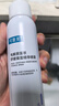 可复美电解质藻萃舒缓保湿精华喷雾100ml/瓶/盒  舒缓保湿润泽 实拍图