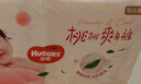 好奇（Huggies）铂金装纸尿裤L120片(9-14kg)大号婴儿尿不湿小桃裤裸感超薄透气 实拍图