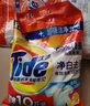 汰渍洗衣粉10斤装净白去渍大袋批发非皂粉持久留香深层去污柠檬家庭装 实拍图