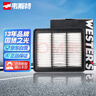 韦斯特活性炭空调滤清器*滤芯格MK4030(适配雅阁//思铂睿//CRV/哈弗H6) 实拍图
