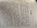 小学生必背古诗词75+80首（共206首）彩图注音文言文速背思维导图语文同步教材必备古诗文129首 实拍图