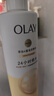 OLAY玉兰油补水滋润沐浴露 椰奶香530g 锁水 男女士通用 新旧包装随机 实拍图