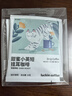 瑞幸咖啡吸猫系列挂耳咖啡 混合装10g*6袋 现磨手冲滤泡挂耳黑咖啡粉 实拍图