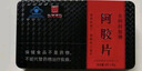 东阿阿胶 阿胶片240g*2礼盒装 阿胶块 增强免疫力健康营养品送家长礼物 实拍图