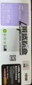 莱盛LSWL-Q2612A硒鼓 适用惠普HP1010墨盒1012 1015 1018 1020 1022 M3015 3020佳能2900 4680打印机12A粉盒 实拍图