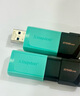 金士顿（Kingston）256GB USB3.2 Gen 1 U盘 DTXM 大容量U盘 滑盖设计 多彩时尚 学习办公投标电脑车载通用 实拍图