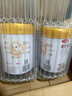 伊利金领冠悠滋小羊【100%纯羊乳好吸收】3段1-3岁羊奶粉700g 实拍图