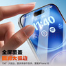 朗客【2片】适用苹果16 /15钢化膜 iPhone16/15手机膜全屏覆盖高清抗指纹防碎边超薄防摔耐刮保护贴膜 实拍图