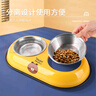HELLOJOY猫碗 狗碗狗盆宠物双碗不锈钢猫食盆防打翻狗食盆 黄色大号 实拍图