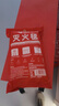 准航灭火毯防火毯急救商用厨房家用国家消防认证玻璃纤维逃生毯2米 实拍图