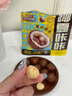 三只松鼠生椰拿铁夏威夷果100g/袋 坚果炒货干果孕妇休闲零食小吃 实拍图