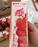 蒙牛（MENGNIU） 真果粒清甜苹果汁+真实菠萝粒240g×10包 实拍图