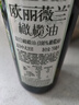欧丽薇兰 Olivoila 食用油 压榨纯正橄榄油 750ml 实拍图