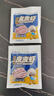 渔大叔 即食母皮皮虾肉带籽虾爬子高蛋白高钙休闲零食孕妇大连特产48g 实拍图