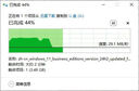 闪迪（SanDisk）64GB USB3.2 U盘 CZ74 读速高达300MB/s 金属高速u盘 安全加密 学习办公投标大容量优盘 实拍图