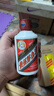 茅台（MOUTAI）飞天 53%vol 100ml 茅台小可爱（i茅台） 实拍图
