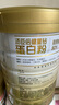 汤臣倍健星钻蛋白粉500g*2罐 免疫球蛋白增强免疫力 乳清蛋白粉补充营养品 实拍图