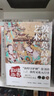 敦煌三书：敦煌莫高窟艺术+敦煌壁画漫谈+敦煌彩塑纵论（随书附赠明信片3张+书签2张+海报1张） 实拍图