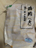 上鲜 单冻鸡胗 2斤 冷冻 出口级 鸡肫卤鸡胗烤鸡胗卤煮食材清真食品 实拍图