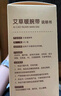 超亚手腕热敷贴蒸汽热敷护腕神器艾草贴艾灸发热关节贴 实拍图
