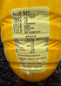 刀唛（Knife）玉米油4.68L 非转基因物理压榨一级食用油 香港品牌 实拍图
