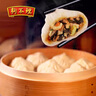 狗不理包子 纯手工什锦素包560g 16个包子营养早餐小笼包速食早餐半成品 实拍图